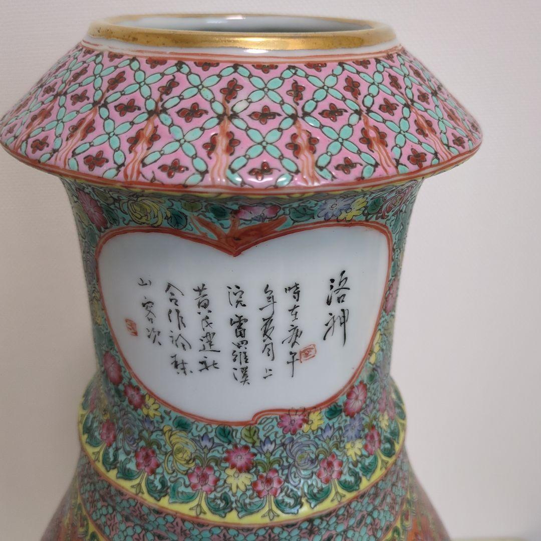 はやみさま 専用品粉彩天女花瓶 景徳鎮 1444