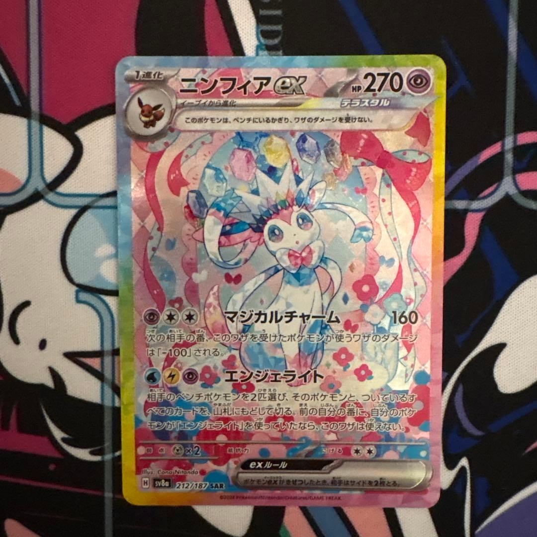 ブイズ ex SAR 8枚セット