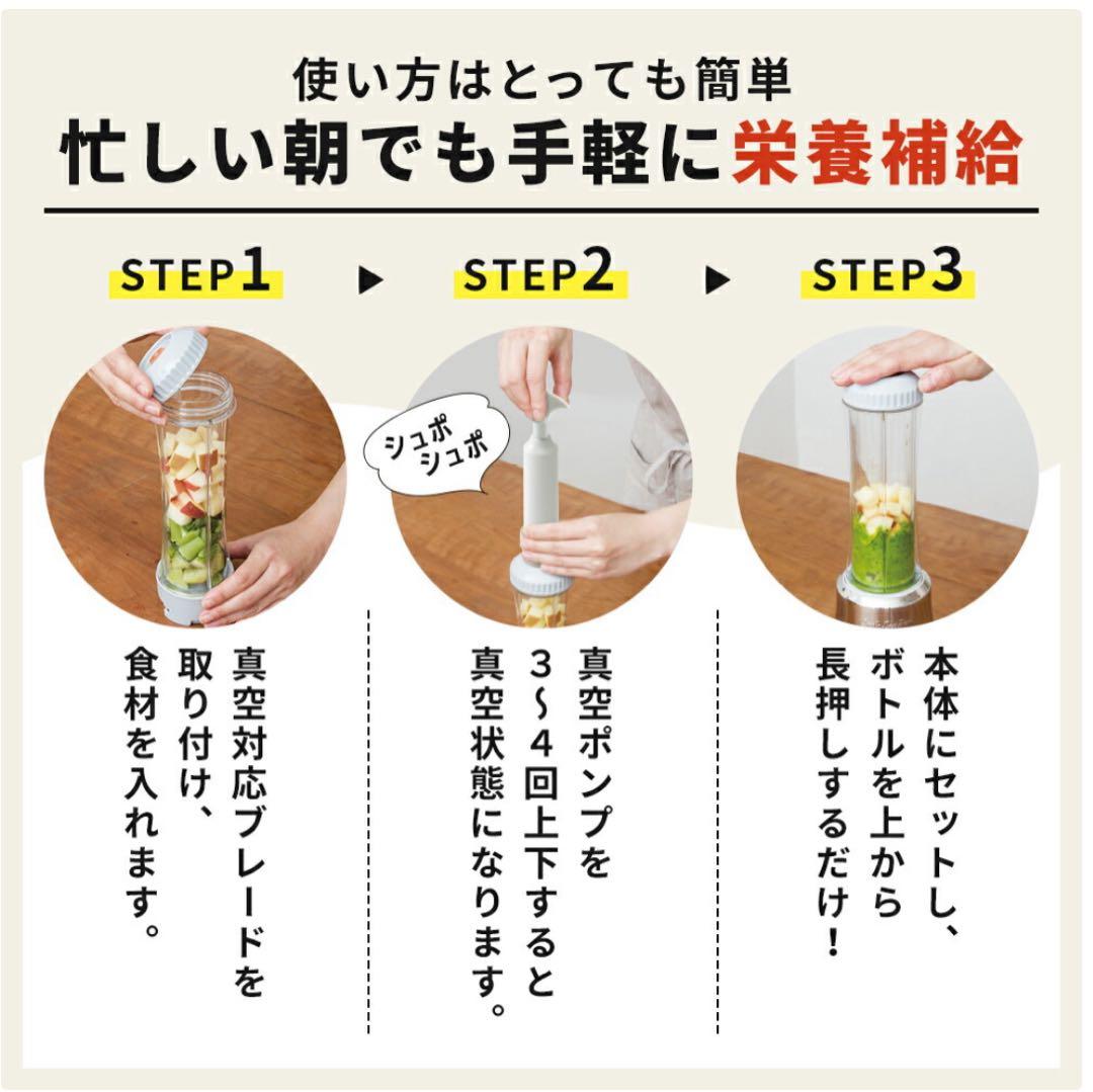 Doctor smoothie ドクター スムージーアサヒ軽金属