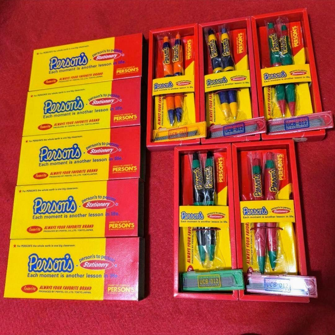 激レア】ぺんてる パーソンズコレクション シャーペン ボールペン