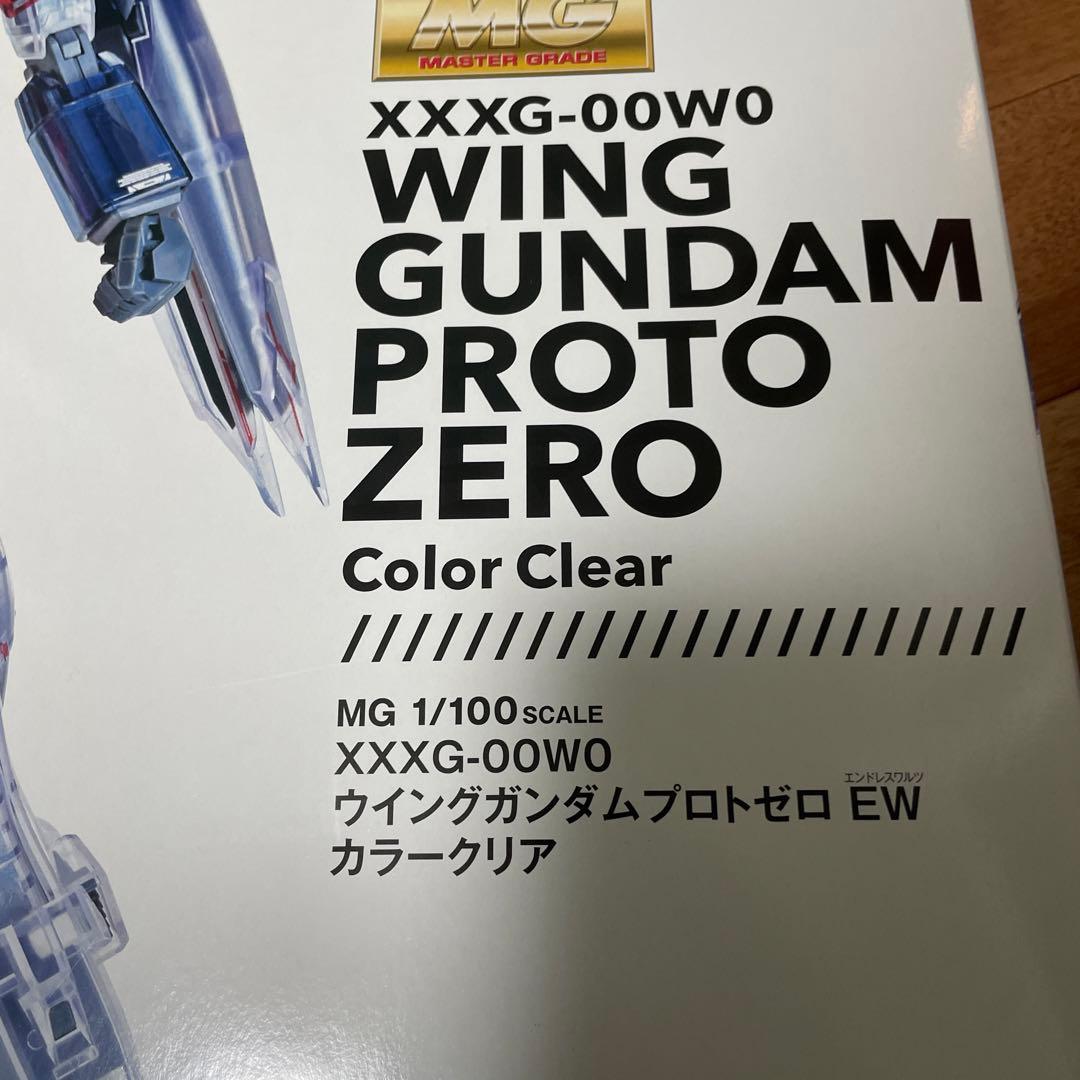 機動戦士ガンダム展　XXXG-00W0