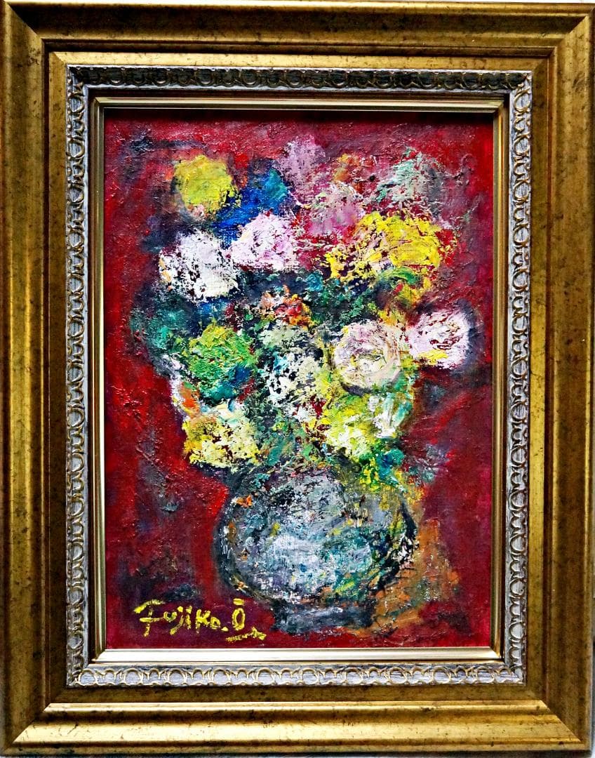 大澤扶二子□薔薇□バラ□真作保障□新品額□油彩画□絵画□油絵□静物