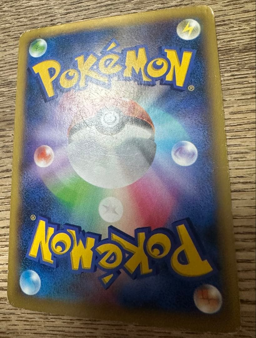 【良品】リザードンEX SR XY2 ワイルドブレイズ 081/080