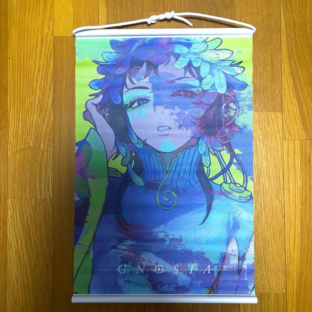 グノーシア ヴィレッジヴァンガード コラボ タペストリー A3サイズ