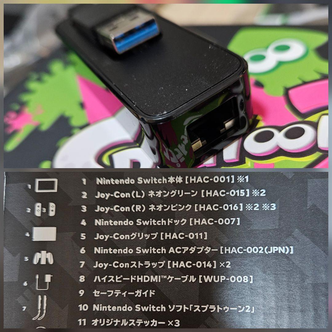 Nintendo Switch Splatoon 2 プロコンセット