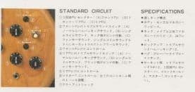 伸也様専用」KAWAIカワイ F-I Jr 80年代ジャパンビンテージギター