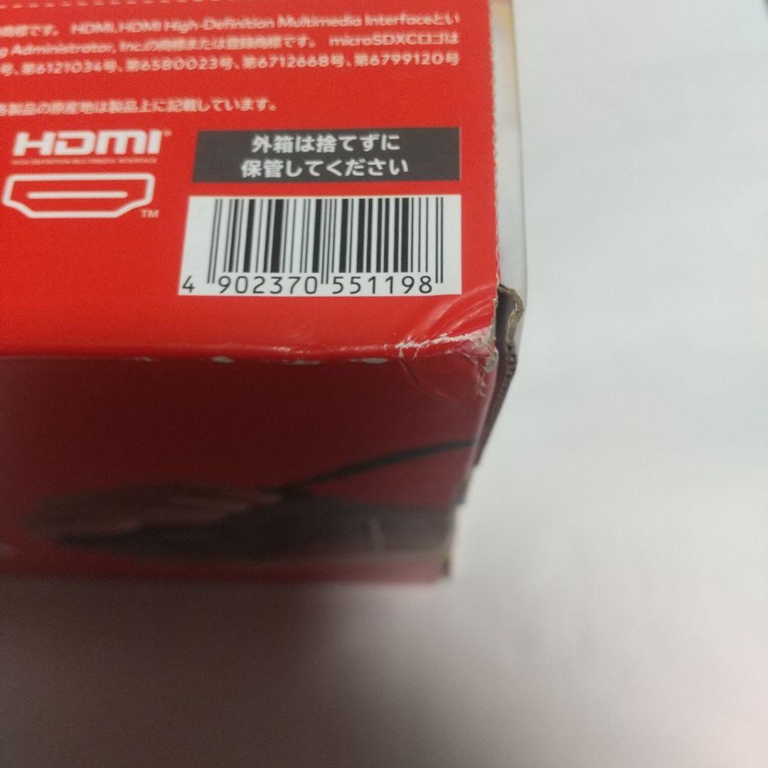 [良品] Nintendo Switch バッテリー強化版