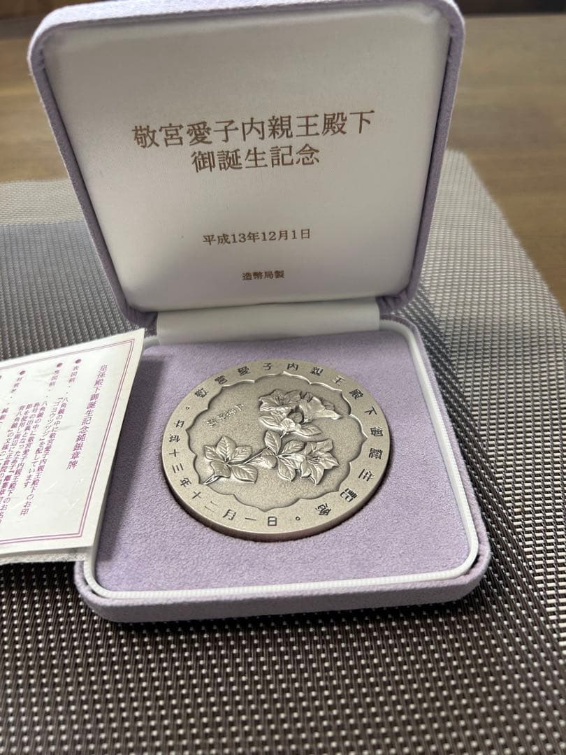 記念硬貨 花柄デザイン 純銀 160g - メルカリ