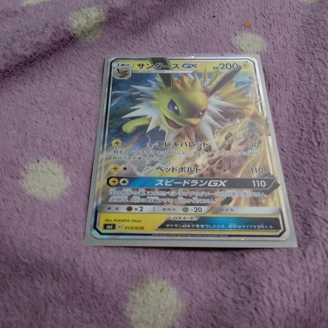 ドラゴンボール カードダス てれびでんわ 6 ステンドグラス