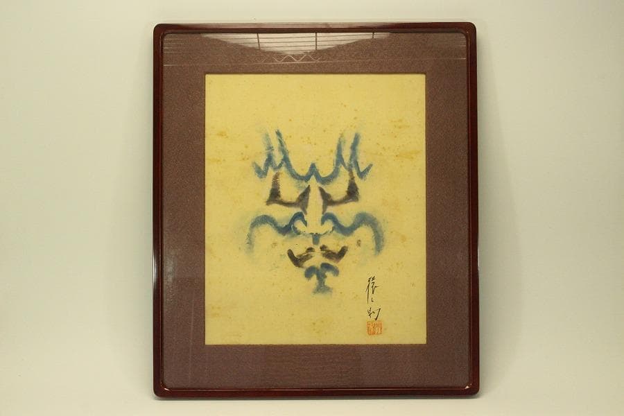 歌舞伎 二代目 市川猿乃助 隈取 額装 希少品 初代 猿翁(ZE446)