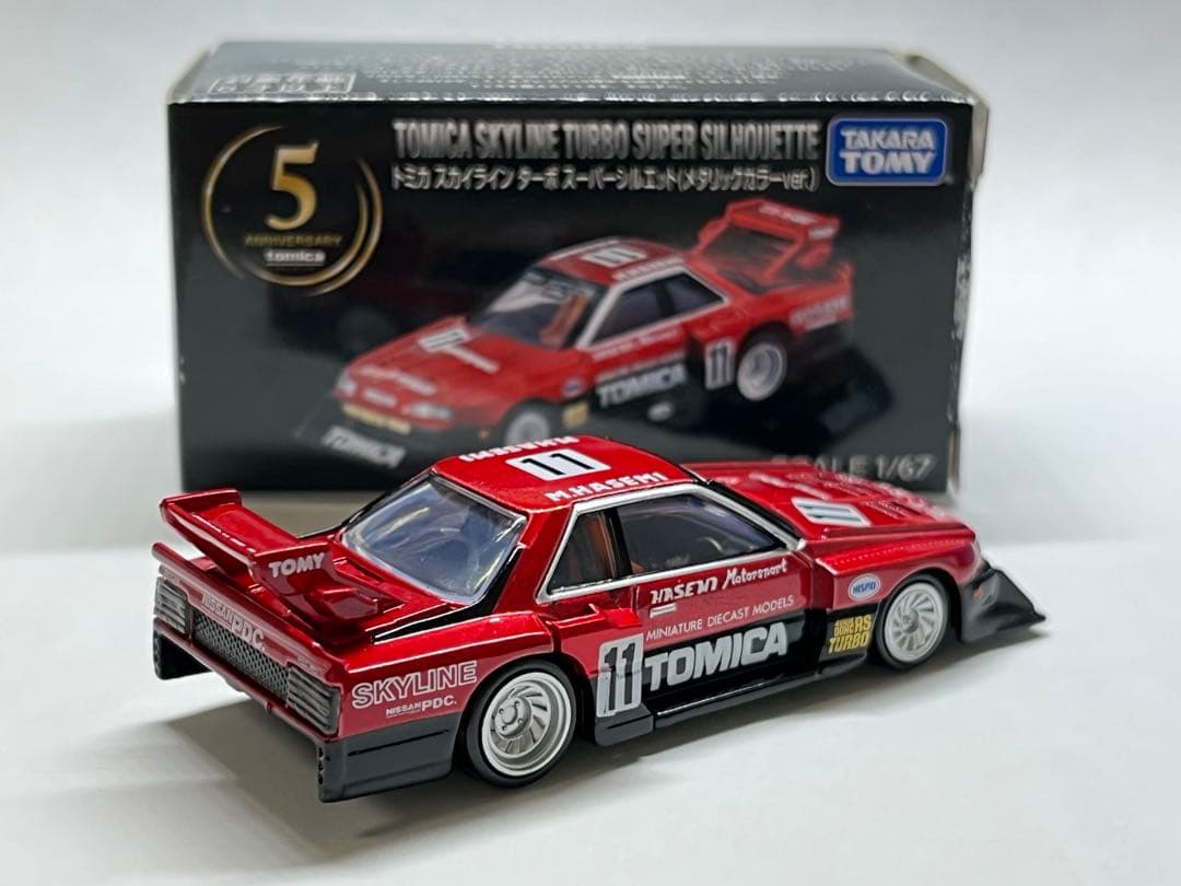 トミカプレミアム 5周年 スカイライン ターボ スーパーシルエット 当選品