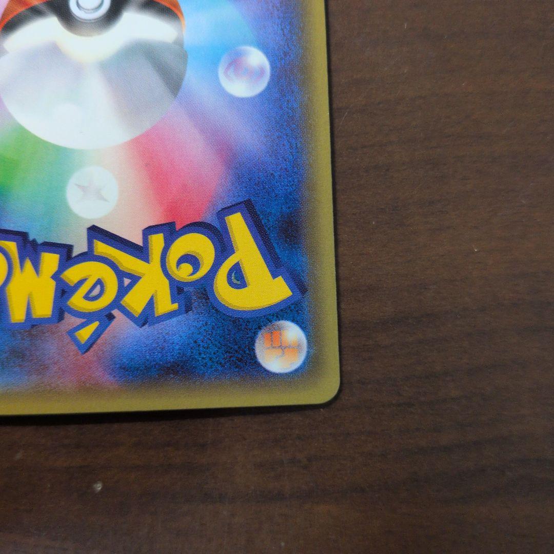 ニンフィアEX RR CP3 ポケキュンコレクション 026/032　美品