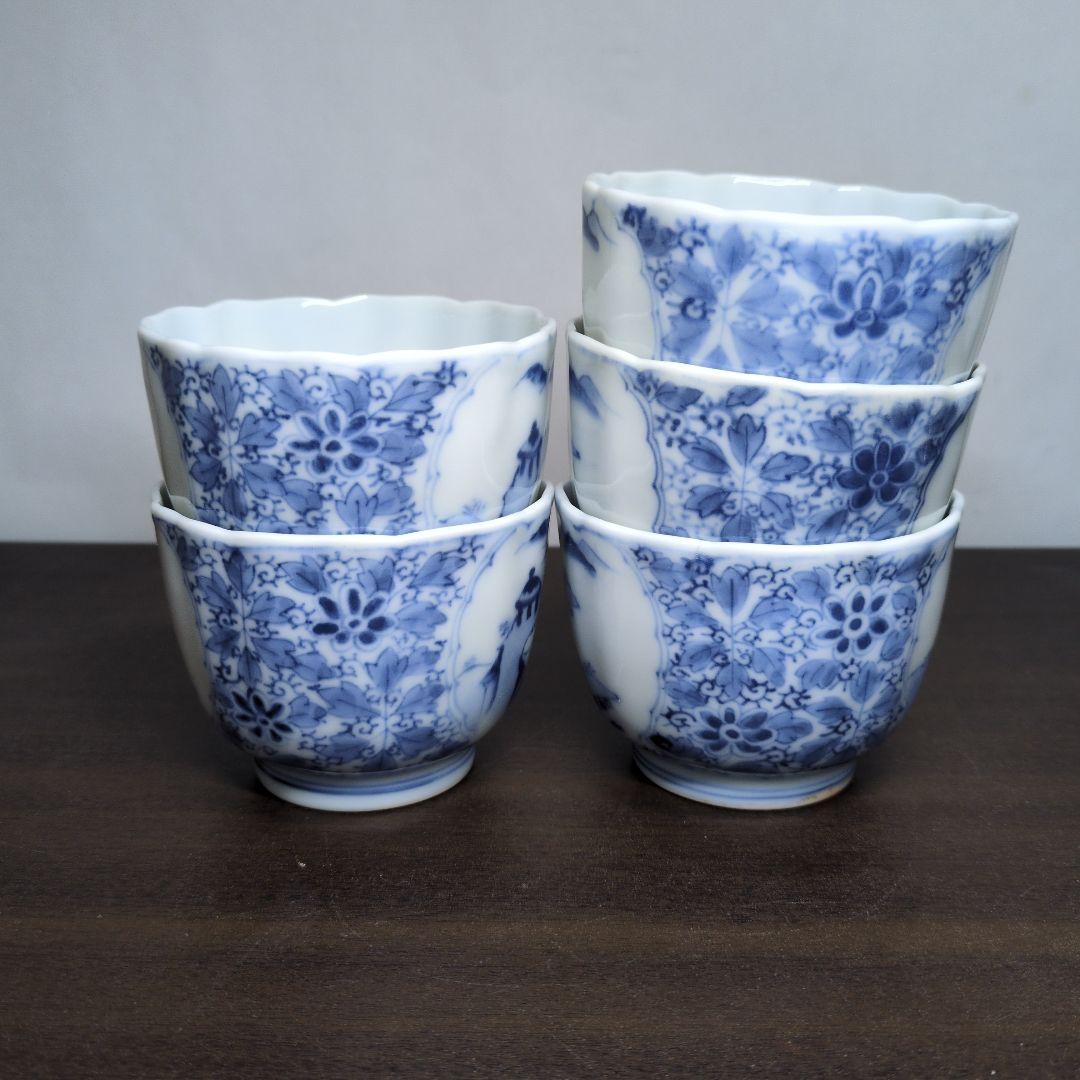 古伊万里 染付 山水花唐草文 輪花口 向付 五客 玄