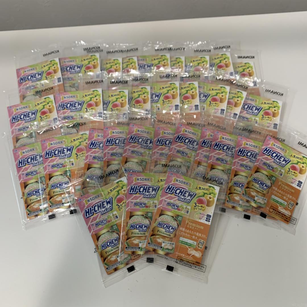 未開封 セブンイレブン ハイチュウ 遊戯王 ブラックマジシャンガール クリボー