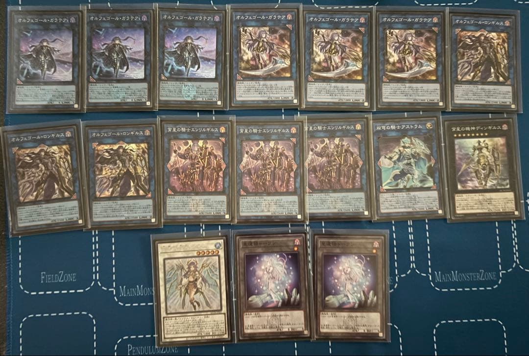 遊戯王デッキ3つセット(マリス、魔轟神、オルフェゴール) 6月6日迄出品