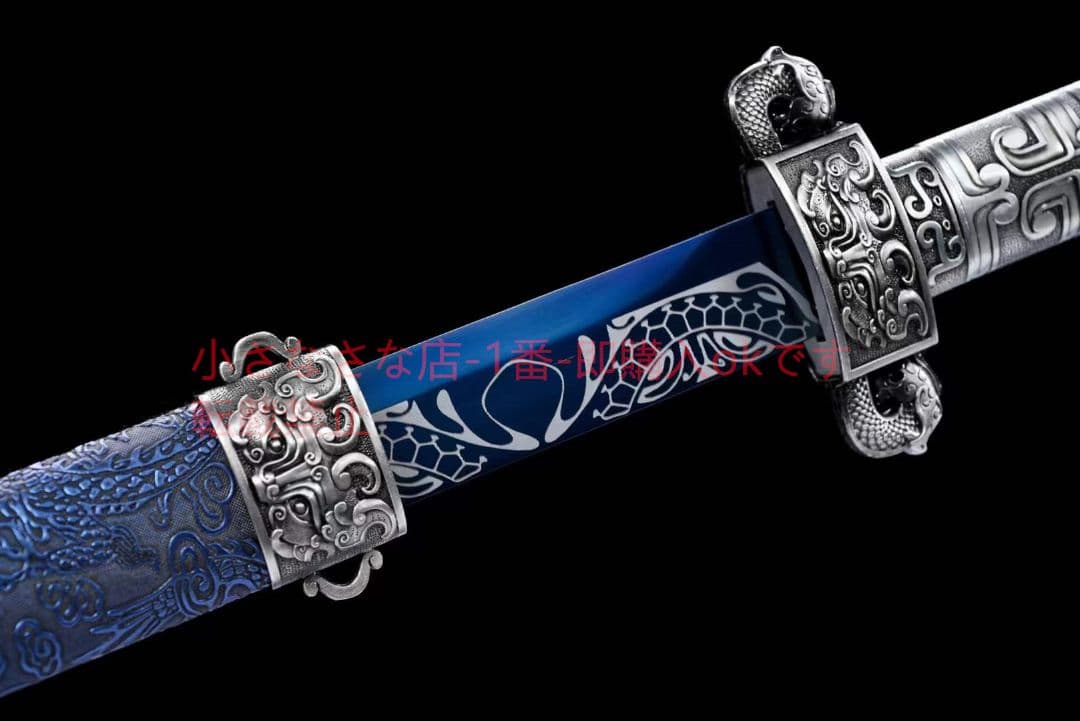 独占特許製品【冥蛇】 古兵器 武具 刀装具 日本刀 模造刀 居合刀
