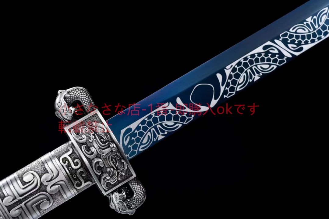 独占特許製品【冥蛇】 古兵器 武具 刀装具 日本刀 模造刀 居合刀