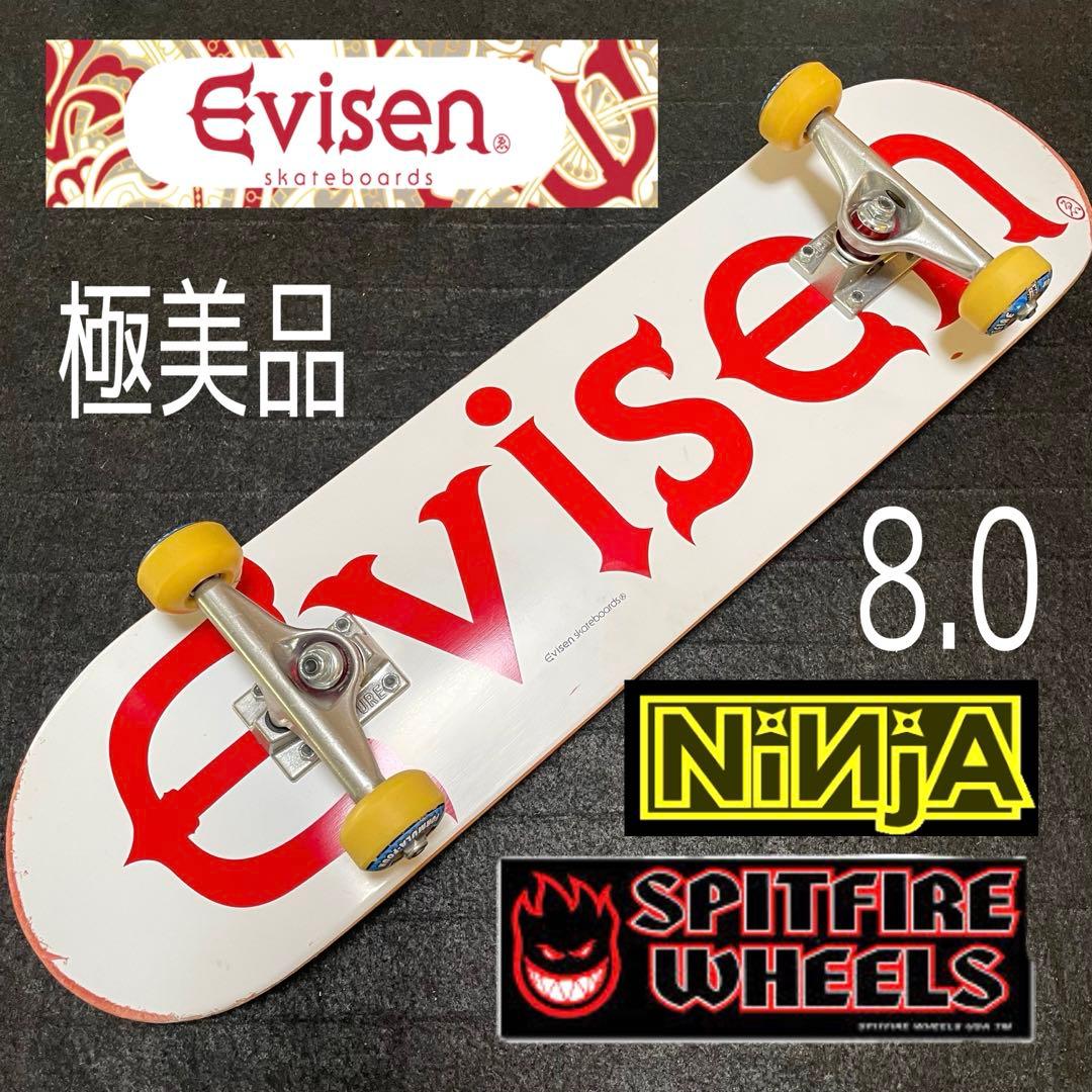 エビセン　スケートボード　スケボー　スピットファイア　極美品　8インチ