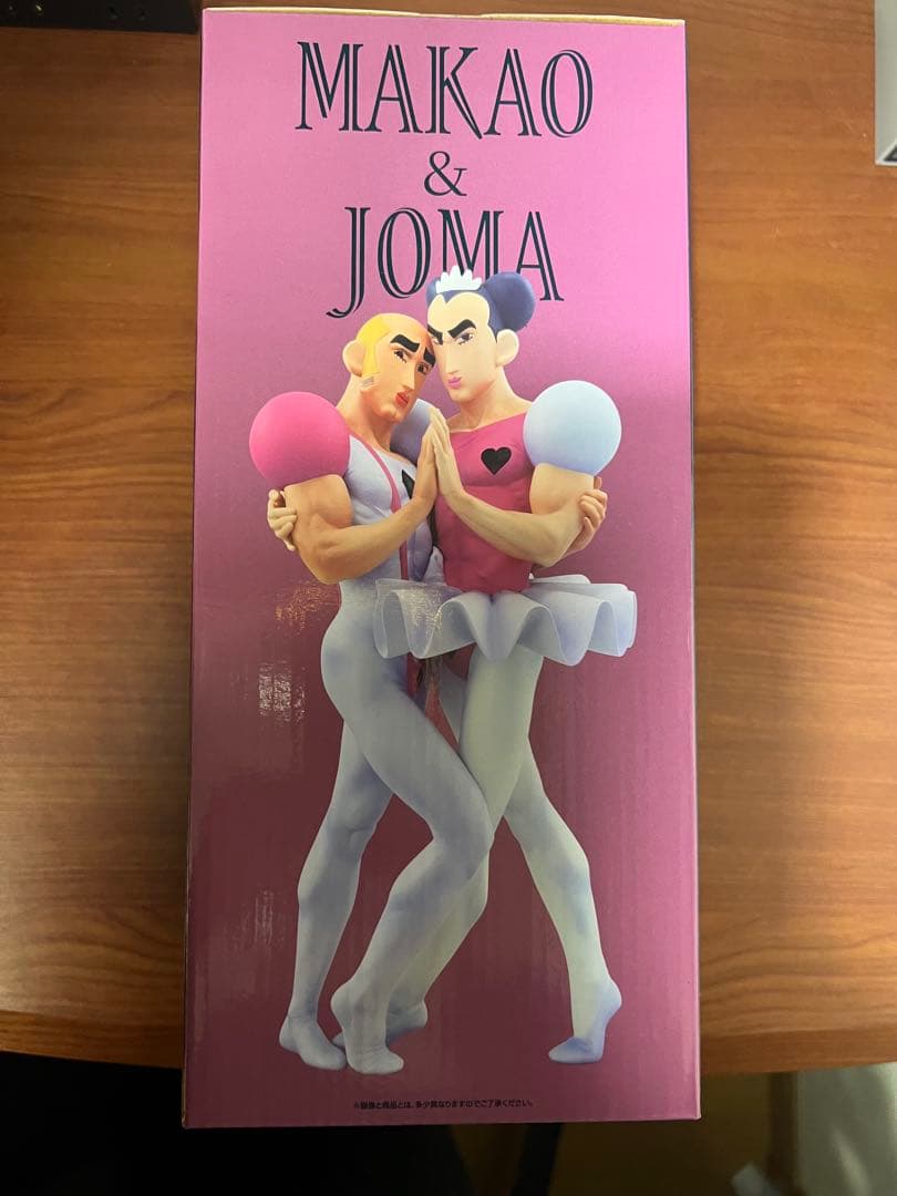 一番くじ クレヨンしんちゃん 【新品未開封】 B賞マカオとジョマ＋おまけ