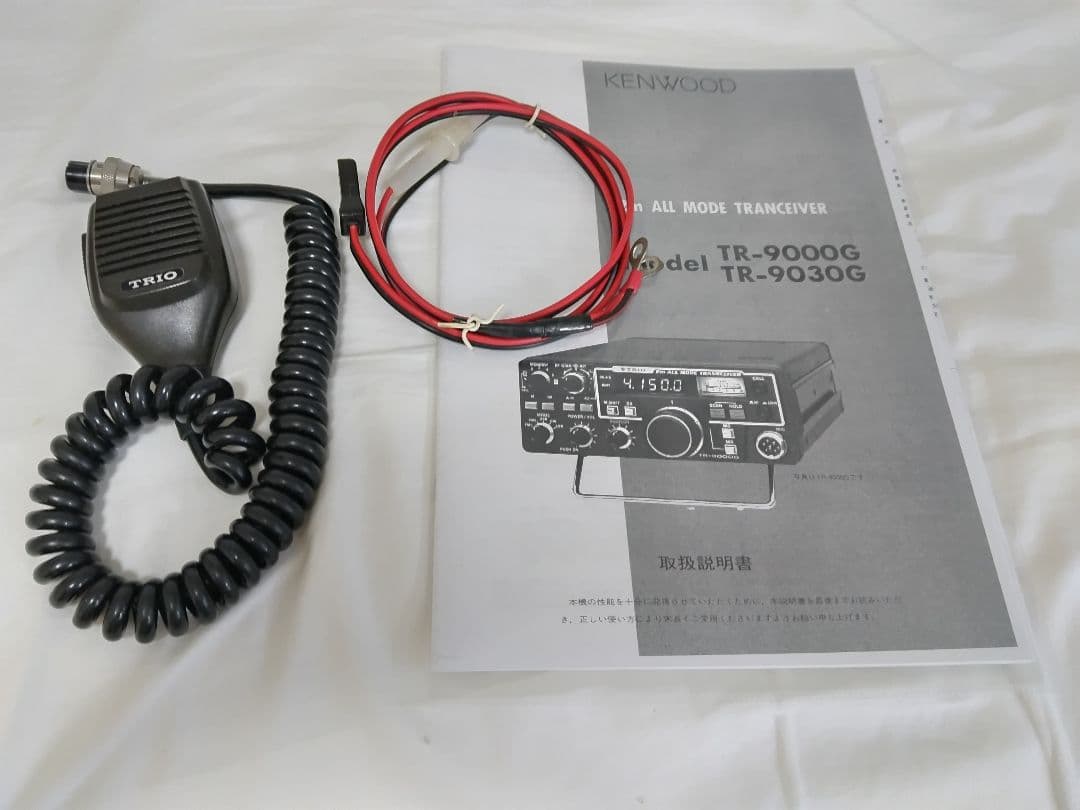トリオ無線機9000G(I04) トリオ無線機9000G(I04) Yahoo!オークション