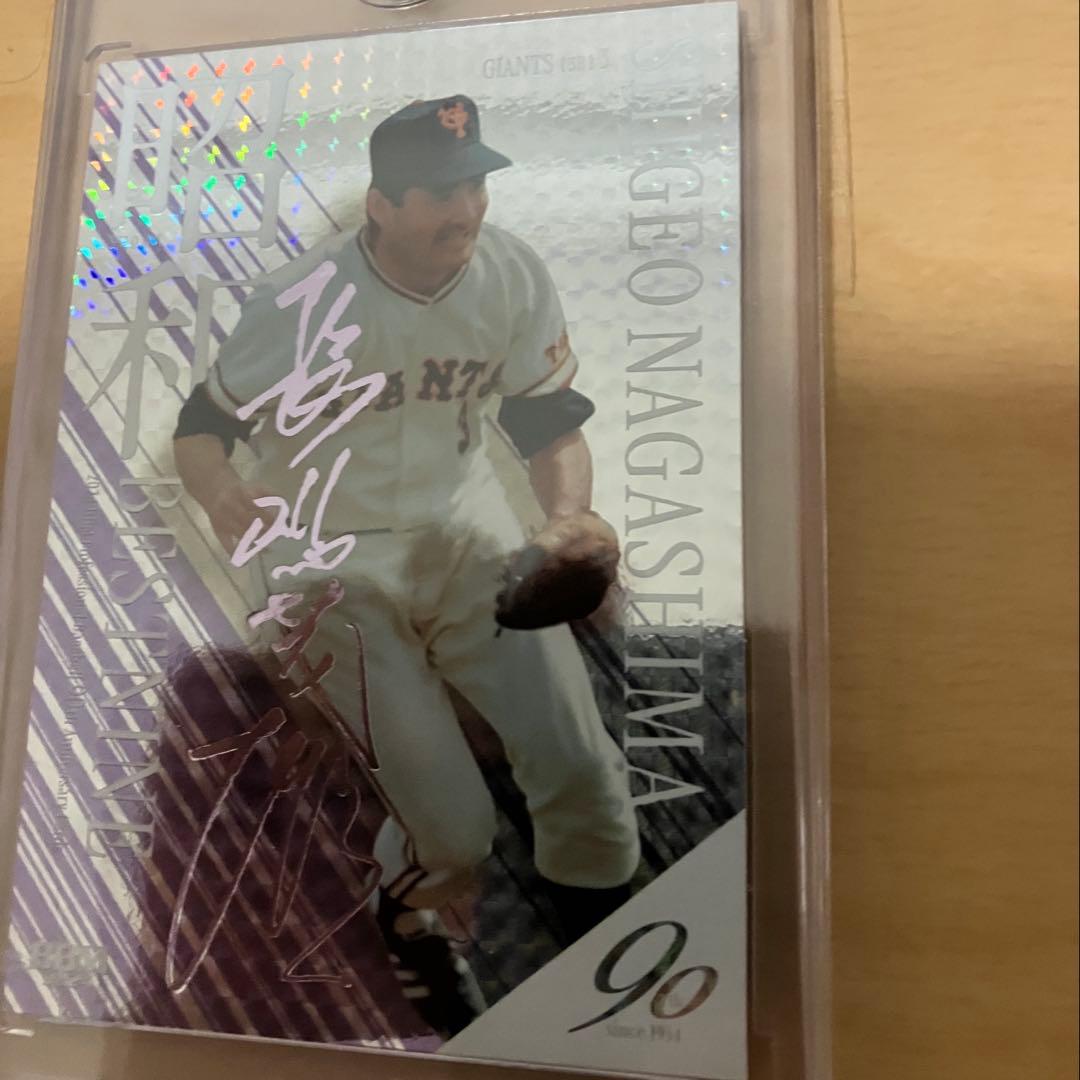 激レア2024BBM 長嶋茂雄ホロ箔サイン入り10枚限定カードファーストナンバー