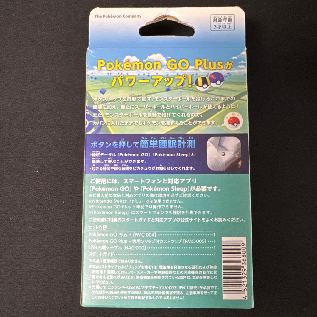 新品未開封】ポケモンGO プラス プラス Pokémon GO Plus +