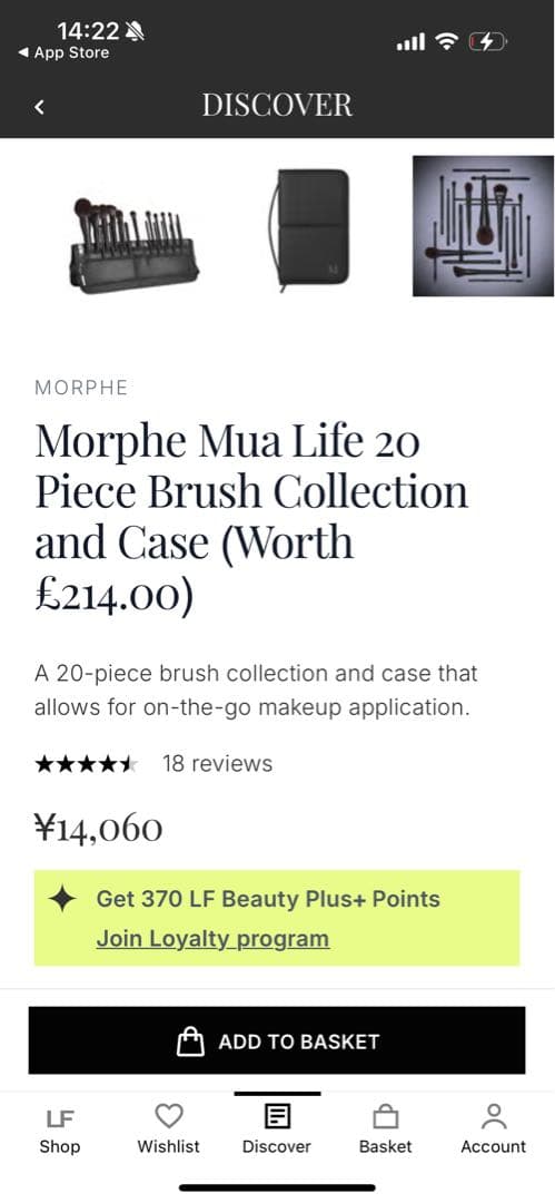 Morphe MUA LIFE 20本メイクブラシセット