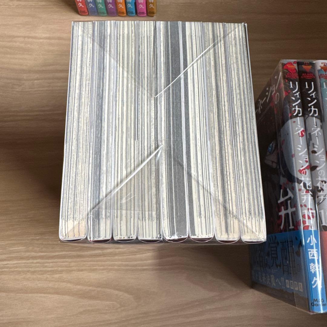 全巻帯付き リィンカーネーションの花弁 1-22巻