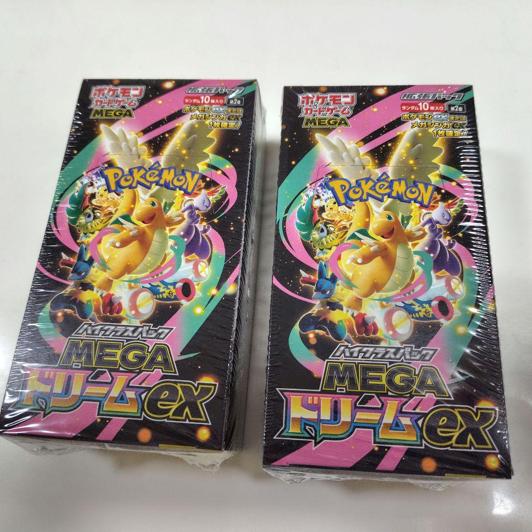 ポケモンカードゲーム MEGAドリームex ボックス　シュリンク付　2個セット