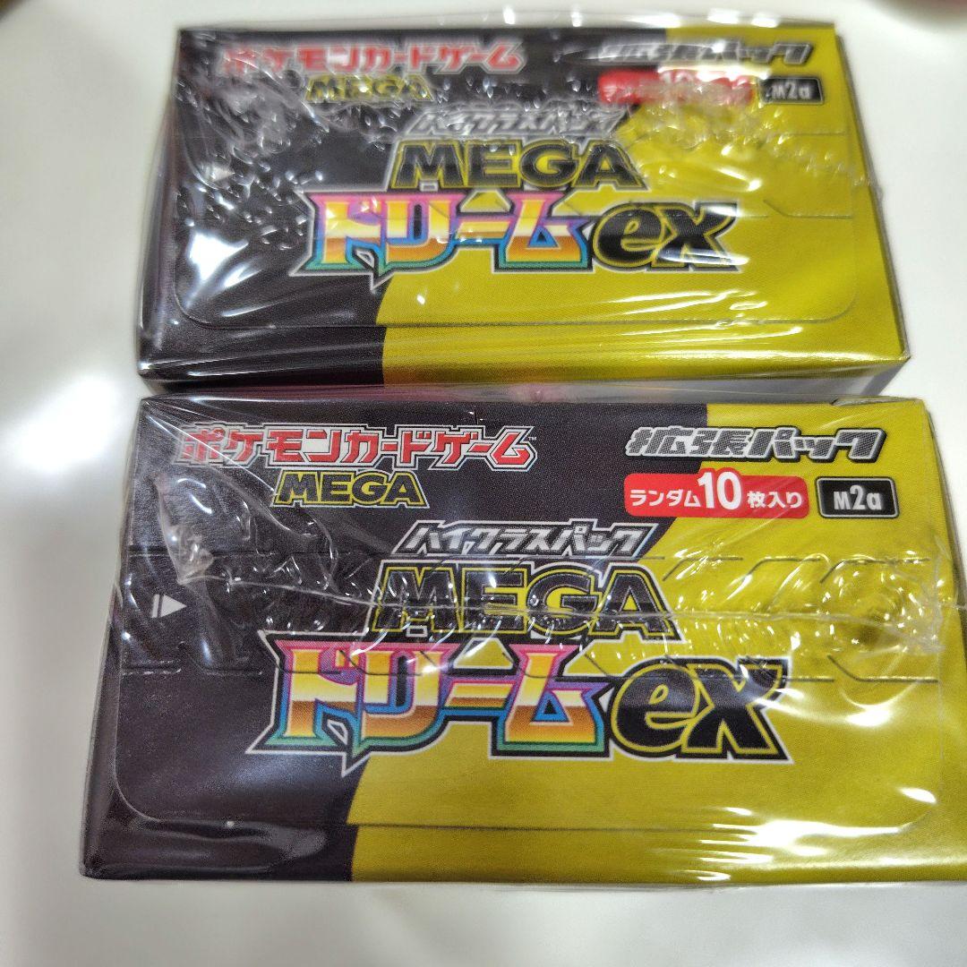 ポケモンカードゲーム MEGAドリームex ボックス　シュリンク付　2個セット