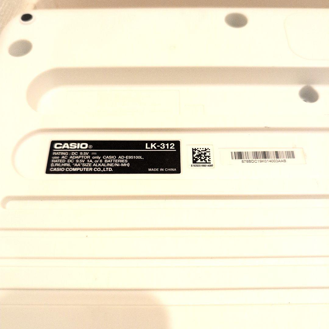 美品　CASIO カシオ LK-312 光ナビゲーションキーボード