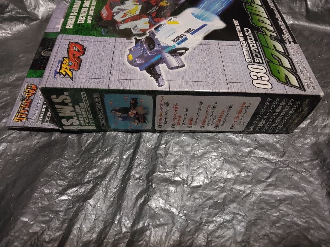 ②未開封 クラッシュビーダマン030 タクティカルショット