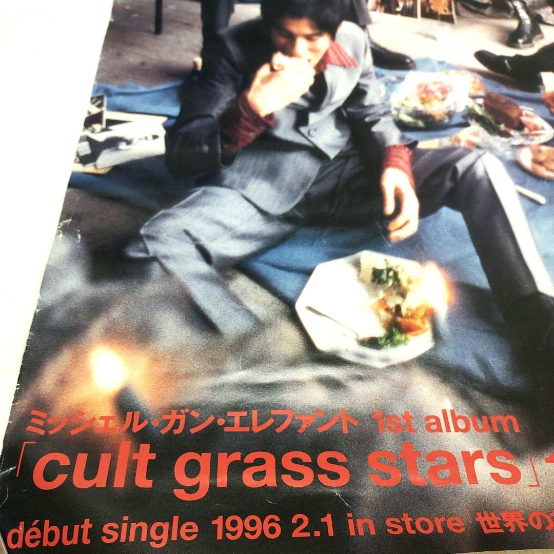ミッシェル・ガン・エレファント cult grass stars ポスター - メルカリ