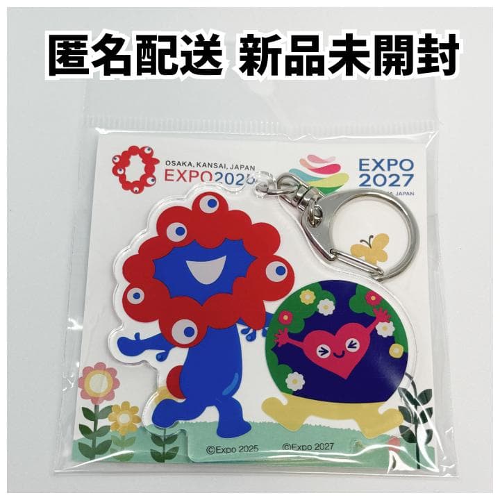 新品未開封 ミャクミャク トゥンクトゥンク コラボ アクリル