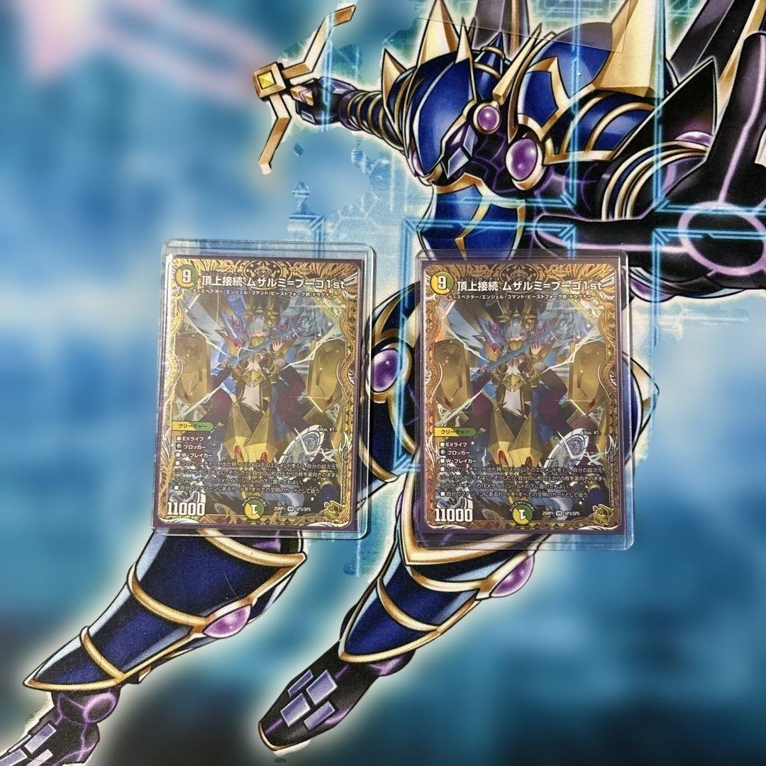 ねむねむ様 リクエスト 2点 まとめ商品 - メルカリ