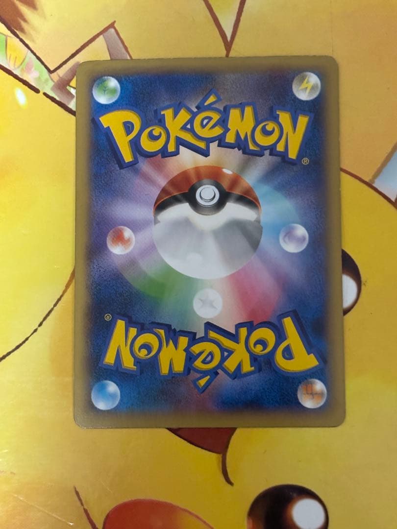 【再上昇中↑】ピッチのピカチュウXY-P 笑顔版 jリーグ観戦限定配布 プロモ