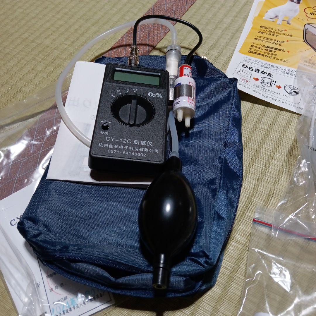 ペット向け酸素室ミニセットM酸素濃度測定器付き