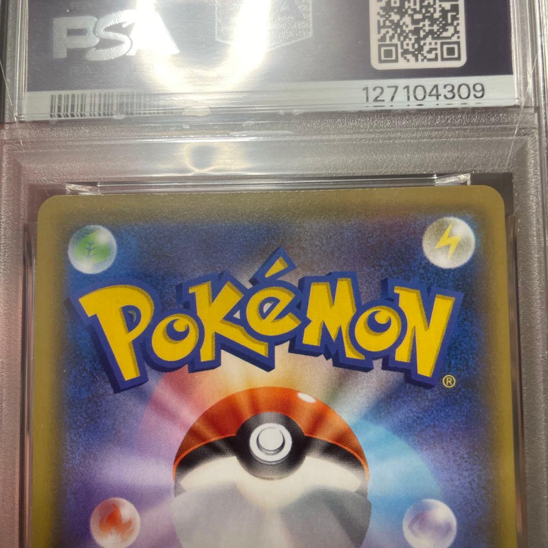 ポケモンカード メイ SR PSA9 ドリームリーグ