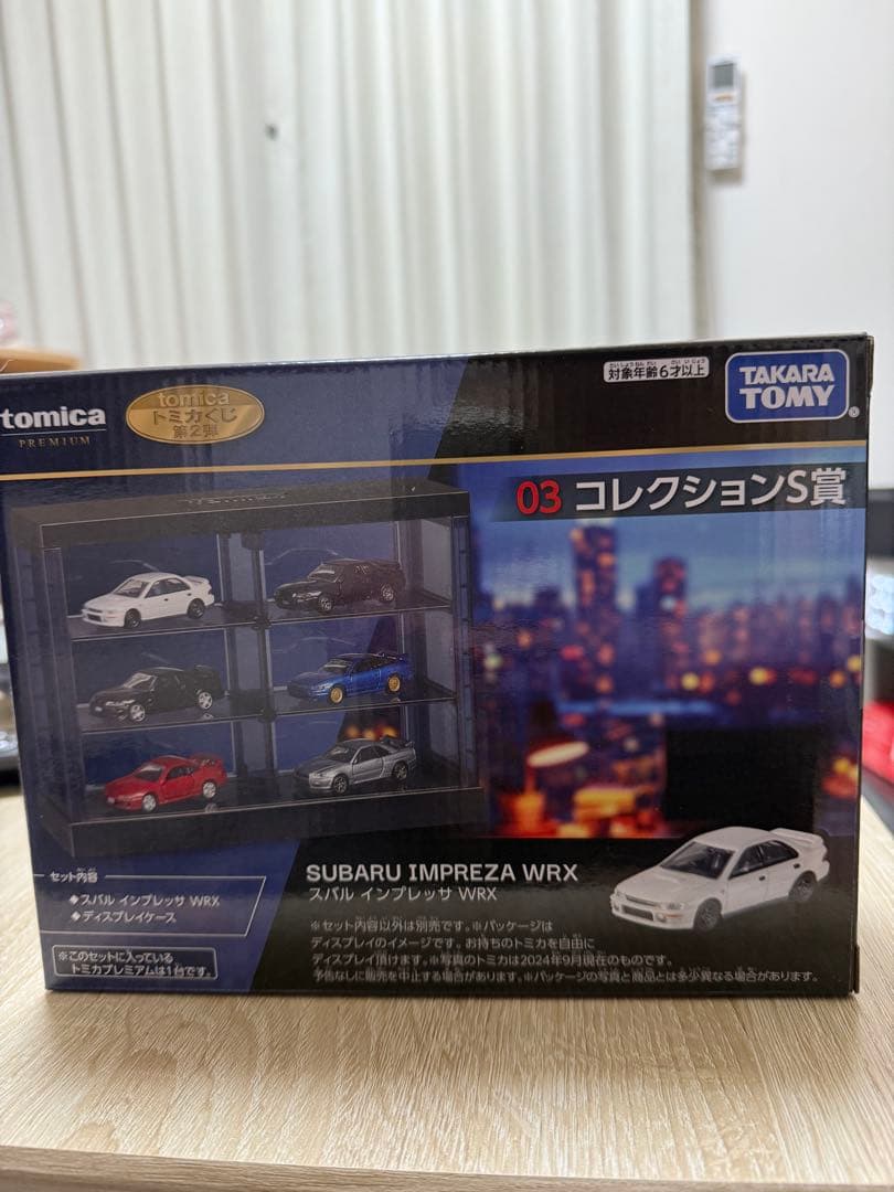 トミカくじ　セブンイレブン第二弾　セミコンプリートセット