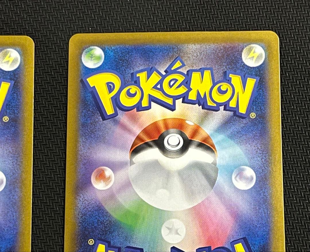 リーリエの決心 SR 2枚