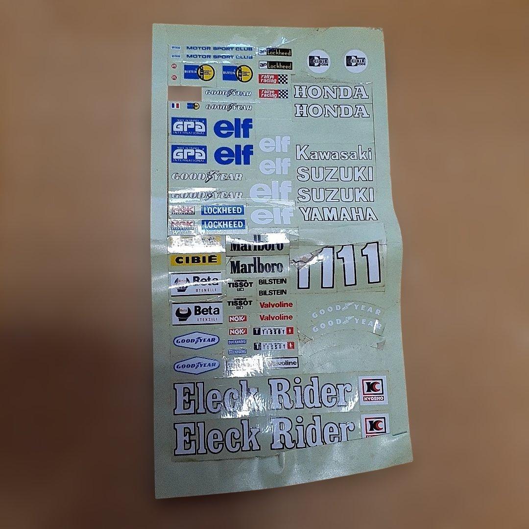 レア！　京商　エレックライダー