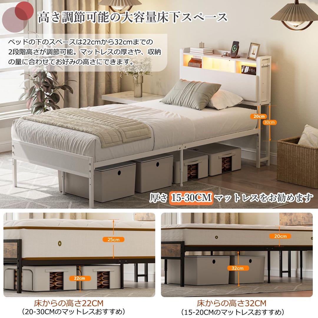 ベッドフレーム シングル 収納宮棚付き パイプベッド コンセント付き