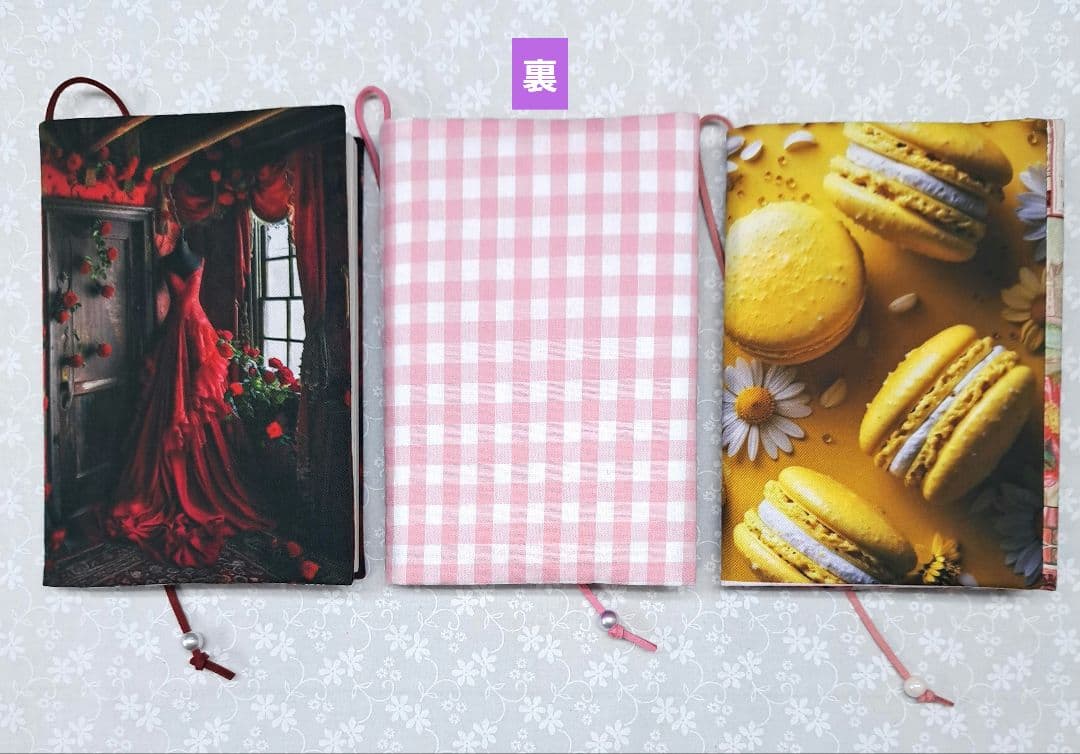 婀紅美 ブックカバー