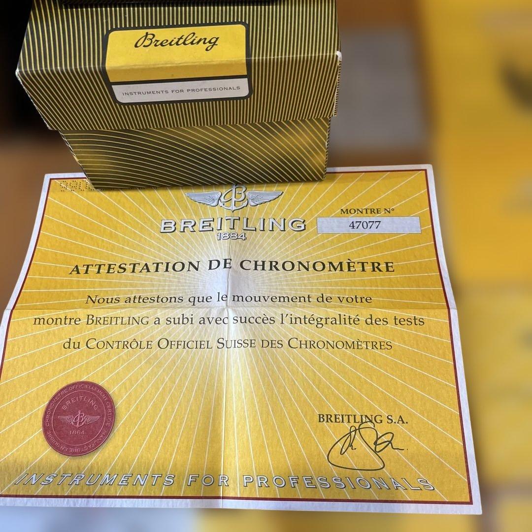 ブライトリング　ナビタイマー　Breitling オールドナビタイマー