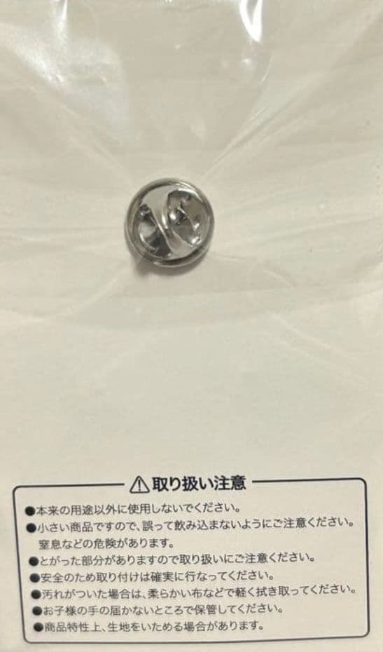 m*す様 ミャクミャク ピンバッジ 大阪、関西万博