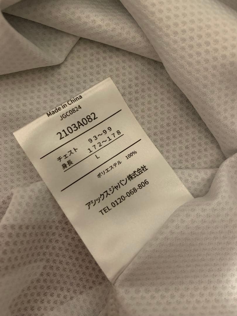 ヴィッセル神戸2024 2ndレプリカユニフォームL #88 森岡亮太 - メルカリ