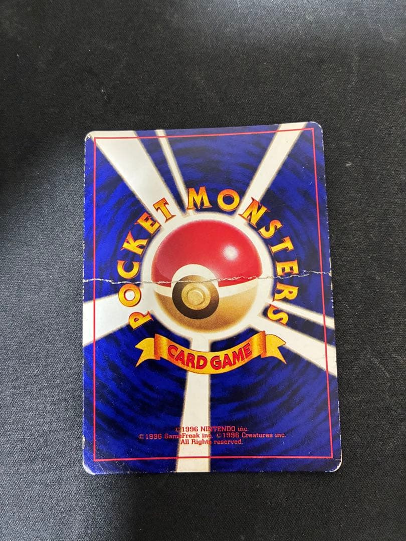 ひかるミュウ　旧裏　ポケモンカード　「月刊コロコロコミック01年5月号」