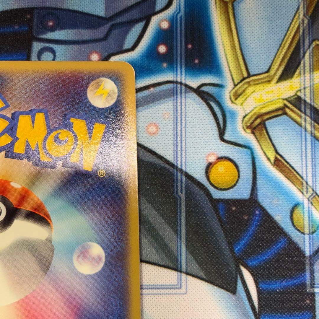 【良品-美品】ゲンガーex ☆ 拡張パック 伝説の飛翔 048/082