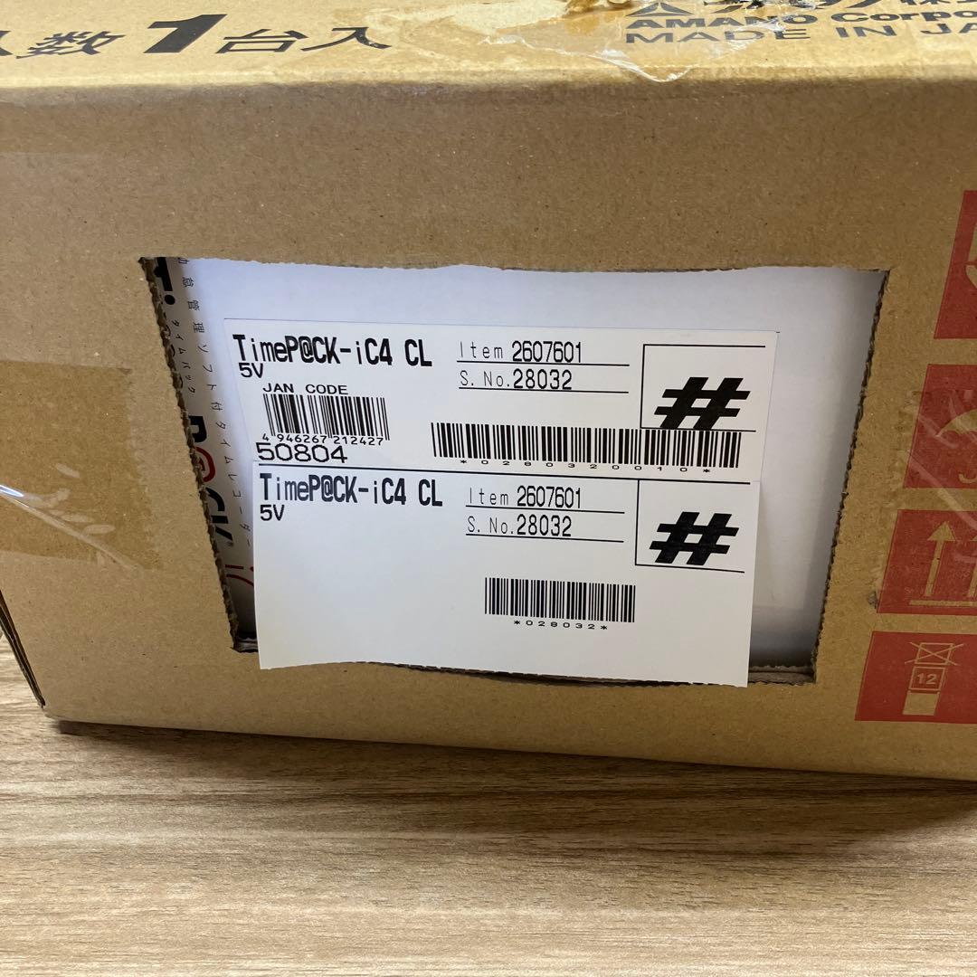 タイムレコーダー　勤怠管理ソフト付き　タイムパック