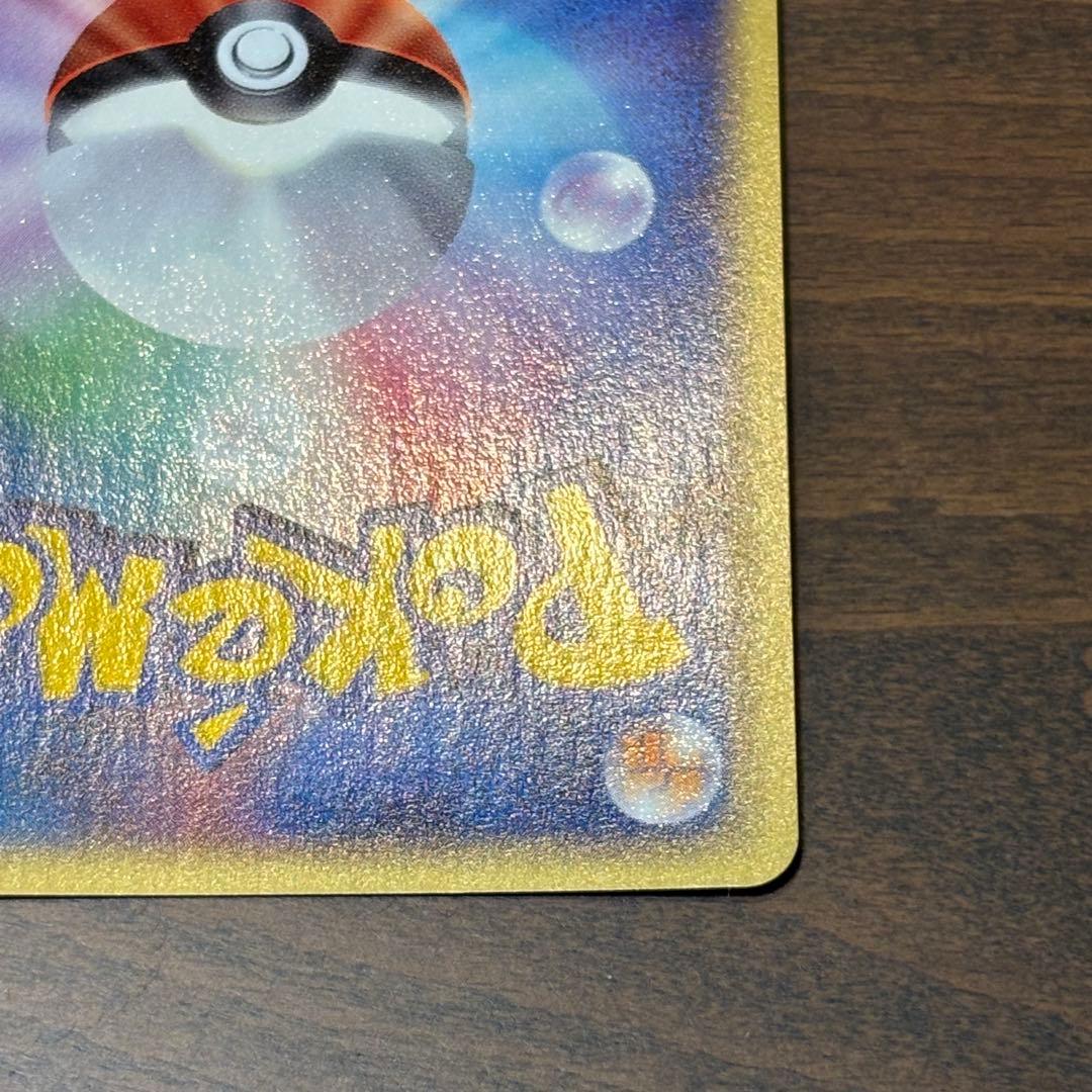 セレビィ クリスタルタイプ　神秘なる山 091/088